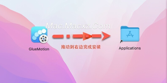 GlueMotion for Mac(简单实用的延时摄影软件) v2.2.2中文激活版-1710233036-0dfb1f06da88c8f-2