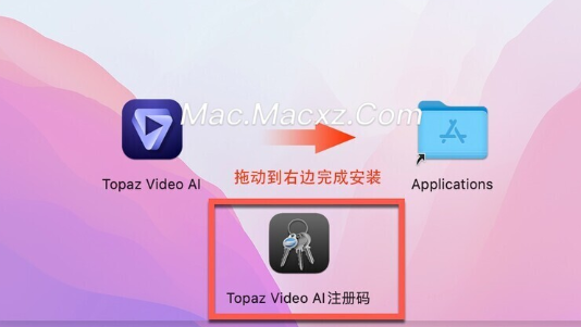 Topaz Video AI for mac(地表最强视频无损放大修复工具) v4.2.0激活版-1710233647-e13a6997b248b8f-4