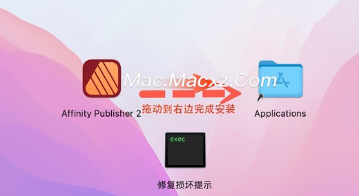 Affinity Publisher for Mac(逆天排版神器) v2.4.0直装版-1710234200-6ef2edefcbb071b-2