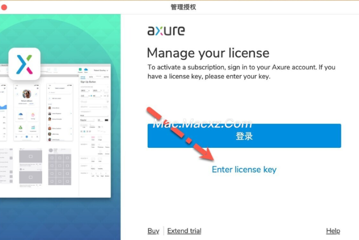 Axure RP 9 for Mac(交互原型设计软件) v9.0.0.3743中文激活版-1710241998-8bc7d19faad5830-5