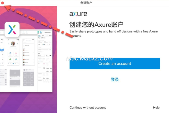 Axure RP 9 for Mac(交互原型设计软件) v9.0.0.3743中文激活版-1710242001-a331f739a34a75f-3