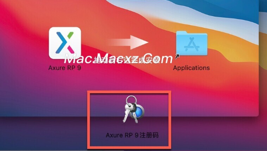 Axure RP 9 for Mac(交互原型设计软件) v9.0.0.3743中文激活版-1710242002-c7335da2c650a0f-6