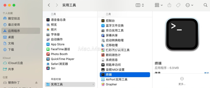 KeyShot 2024.1 for mac(3D渲染和动画制作软件) v13.0.0.92激活版-1710320583-d06d1762bd5d2a6-8