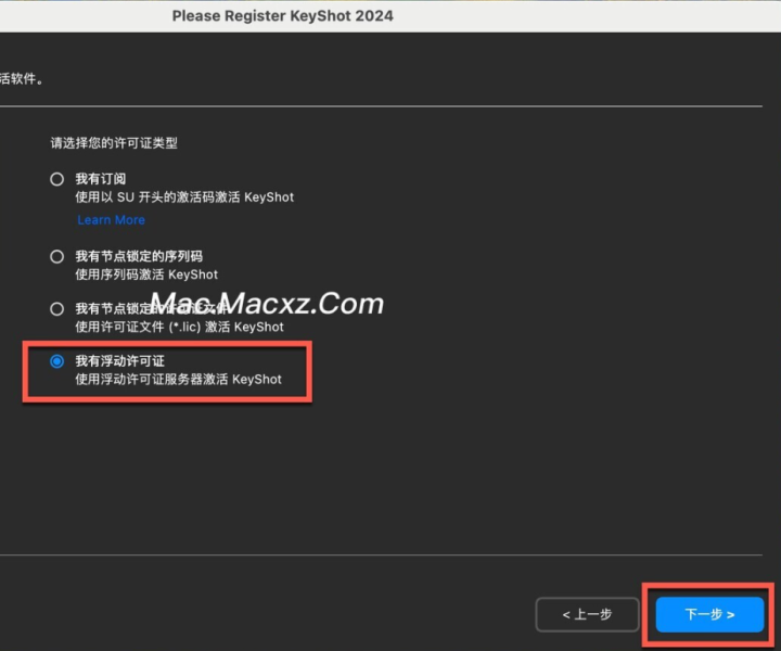 KeyShot 2024.1 for mac(3D渲染和动画制作软件) v13.0.0.92激活版-1710320586-75dd320758ff58f-14