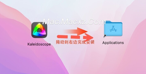 Kaleidoscope for Mac(图片和文本差异比较工具) v4.4激活版-1710321834-89b673ed0642530-2