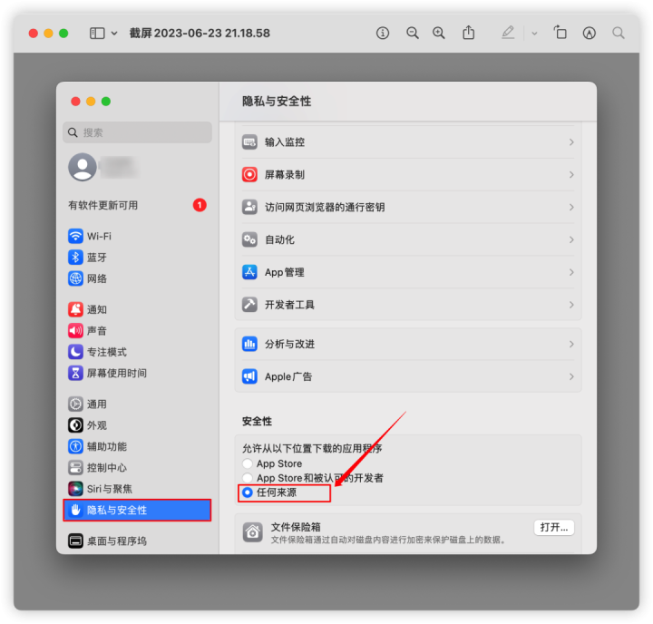 mac系统开启允许任何来源，解决大部分软件安装过程提示错误问题-1710375875-c78dfb8d547e29d-1