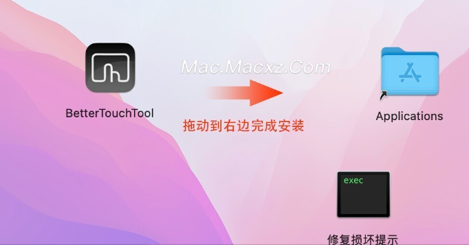 Bettertouchtool for Mac(鼠标增强软件) v4.443中文正式版-1710383849-cd6d81c5171911d-2