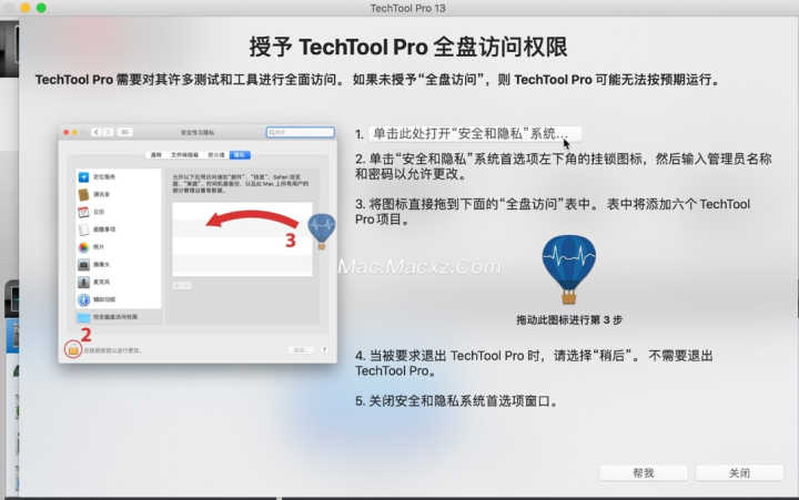 TechTool Pro for mac(硬件监测和系统维护工具) v19.0.2中文激活版-1710385236-e3587b31db138e3-6