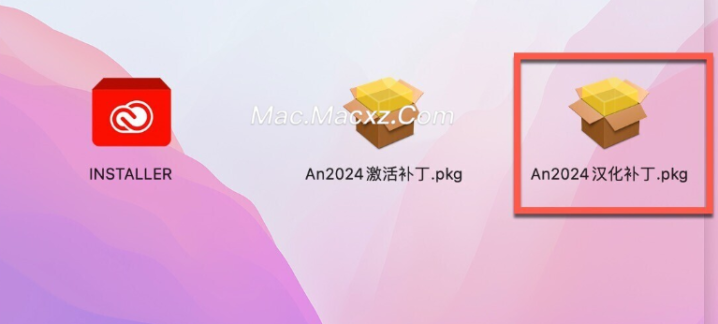 Animate 2024 for mac(An2024) v24.0.1中文激活版-1710404337-81af40b6d37b5e0-4