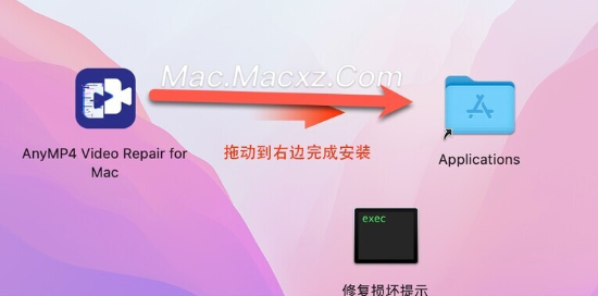 AnyMP4 Video Repair for Mac(视频修复软件) v1.0.8激活版-1710408232-ba27b42c989291f-2