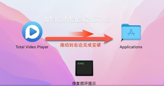 Total Video Player for Mac(超级播霸) v3.1.4中文激活版-1710409796-af24052e827b178-2