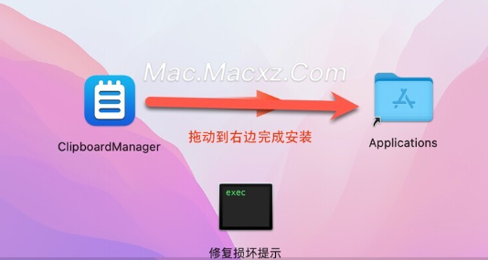 Clipboard Manager for mac(mac剪贴板管理软件) v2.5.2激活版-1710485252-5ad2997b3847b25-2