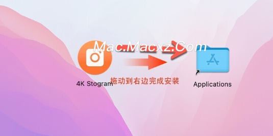 4K Stogram Pro for Mac(Instagram下载软件) v4.8.0免激活版-1710485900-3edb6a027ef9832-2