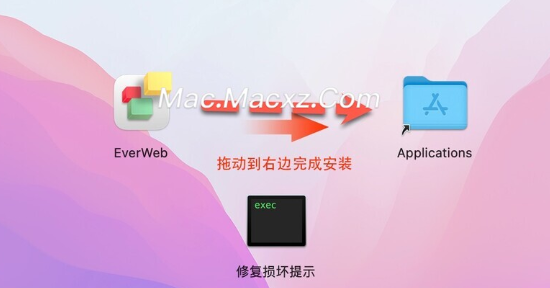 EverWeb for Mac(网页设计软件) v4.1.0中文版-1710486112-3ddb36006181f45-2