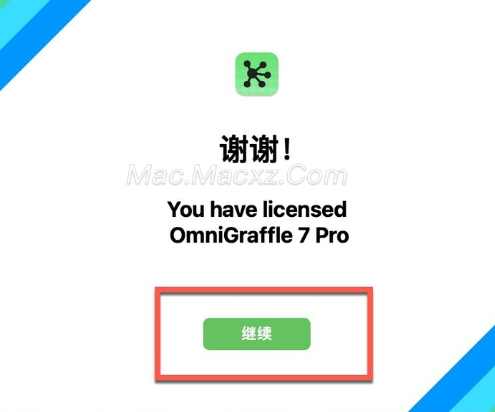 OmniGraffle Pro for mac(思维导图/流程图软件) v7.22.6正式注册版-1710492052-1172123512ea926-8