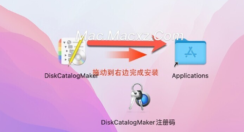 DiskCatalogMaker for mac(mac磁盘管理工具) v9.0.5中文激活版-1710746649-f6db16dfe3b6df5-2