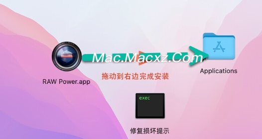 RAW Power for Mac(强大的raw图像处理软件) v3.4.19中文激活版-1710749116-eb4adc944c11e10-2