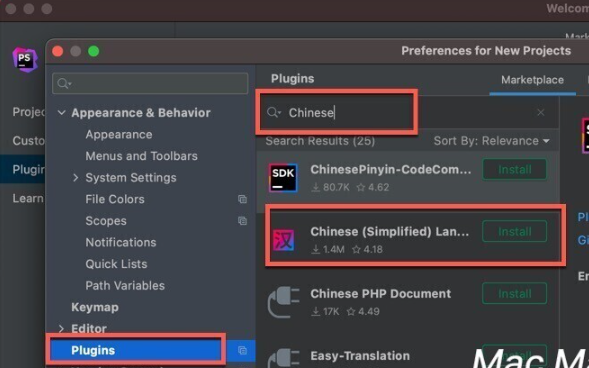 JetBrains PhpStorm 2023 for Mac(PHP集成开发) v2023.3.6中文激活版-1711095226-df132a8682c947b-9