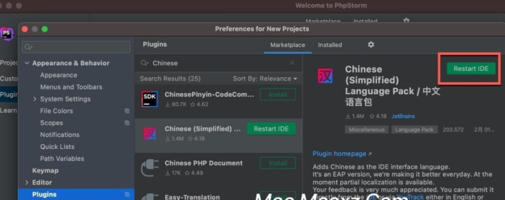 JetBrains PhpStorm 2023 for Mac(PHP集成开发) v2023.3.6中文激活版-1711095239-489f7132ae386d0-10