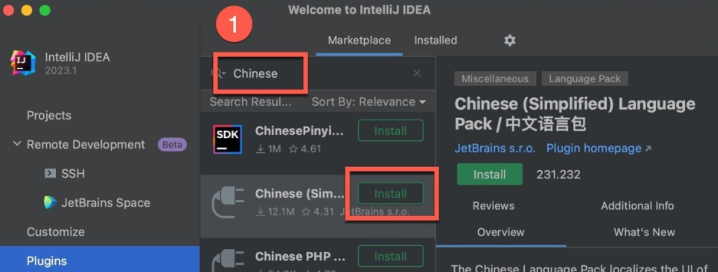 IntelliJ IDEA 2023 for Mac(Java语言开发集成环境) v2023.3.6中文激活版-1711098230-a91ed7193c945bb-7