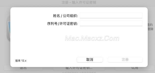 GraphicConverter 12 for Mac(图片浏览器) v12.1.1(6463)中文激活版-1711099812-84b4e1cf7d3c02f-5