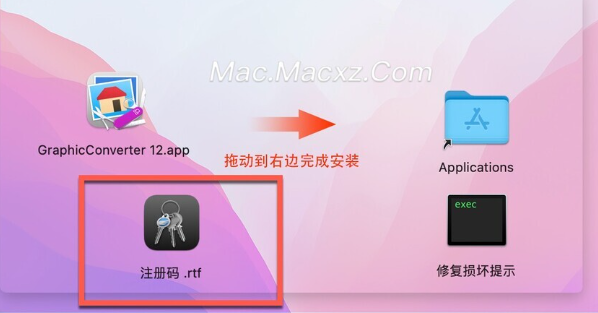 GraphicConverter 12 for Mac(图片浏览器) v12.1.1(6463)中文激活版-1711099814-82b6a60a8e6b34f-6