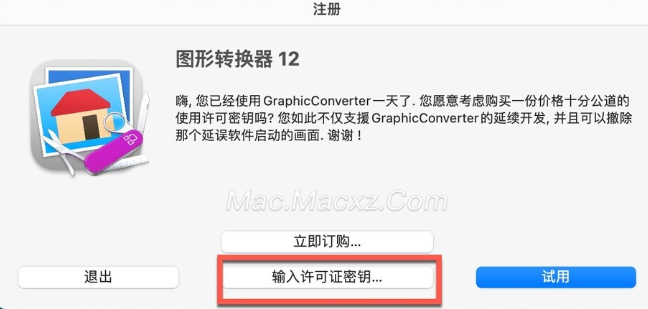 GraphicConverter 12 for Mac(图片浏览器) v12.1.1(6463)中文激活版-1711099815-f4ea22a6cbd1680-4