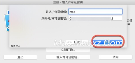 GraphicConverter 12 for Mac(图片浏览器) v12.1.1(6463)中文激活版-1711099816-de3862ff7e3f571-7