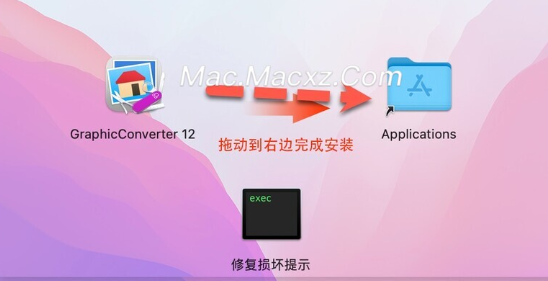 GraphicConverter 12 for Mac(图片浏览器) v12.1.1(6463)中文激活版-1711099831-1dad9689ba17e20-2