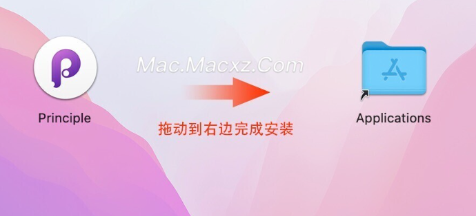 Principle for Mac(交互式UI原型设计神器) v6.34 激活版-1711100011-75c53fe426e3404-2