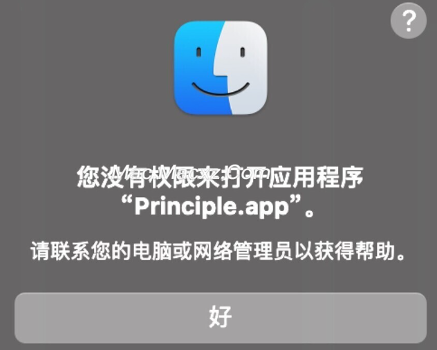 Principle for Mac(交互式UI原型设计神器) v6.34 激活版-1711100013-71f9a60c28bccce-3