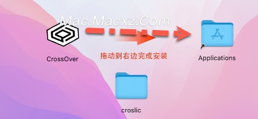 CrossOver 24 for Mac(windows 虚拟机) v24.0.1 中文激活版-1711100284-424038098457de7-2