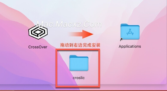 CrossOver 24 for Mac(windows 虚拟机) v24.0.1 中文激活版-1711100285-c9ac4ed97421bc9-3