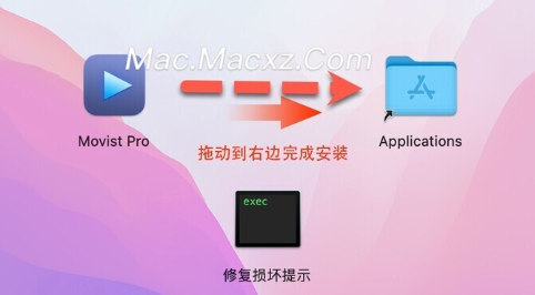 Movist Pro for mac(mac高清视频播放器) v2.11.4中文激活-1711100551-113396618a31813-2