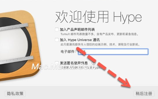 Hype 4 Pro for Mac(HTML5动画制作软件) v4.1.16中文激活版-1711100807-2b3912166d8aa95-3