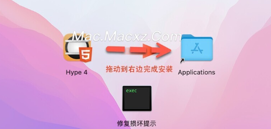 Hype 4 Pro for Mac(HTML5动画制作软件) v4.1.16中文激活版-1711100813-5104750e304b174-2