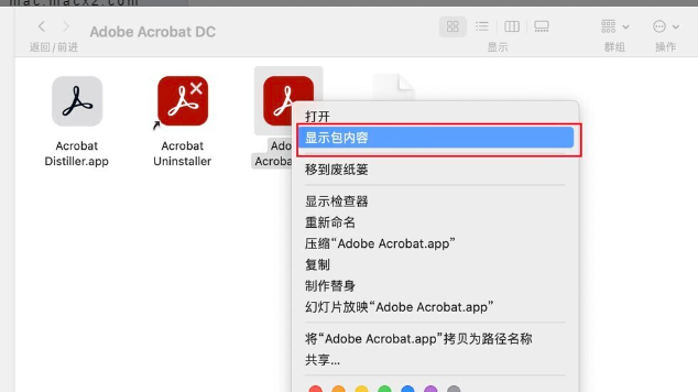 Acrobat Pro DC 2023 for mac(专业PDF编辑软件) v2023.008.20533中文直装版-1711102497-b14438fe2f69024-5