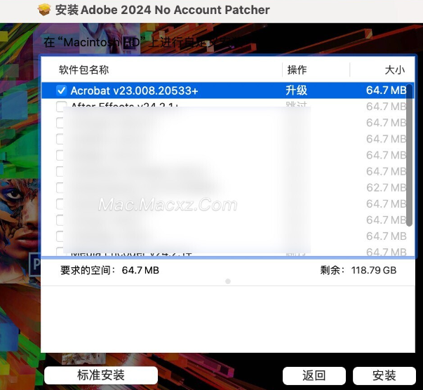 Acrobat Pro DC 2023 for mac(专业PDF编辑软件) v2023.008.20533中文直装版-1711102497-b50368d03cf3633-4