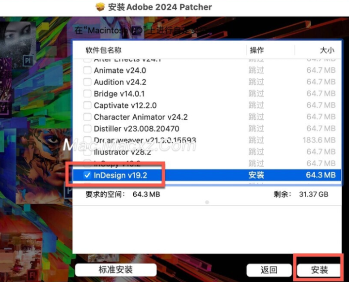 InDesign 2024 for Mac(ID 2024) v19.3.0中文激活版-1711612974-c42792520557290-6