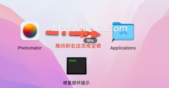 Photomator for mac(照片编辑器) v3.3.4中文版-1711613276-35c8972cd682aea-2