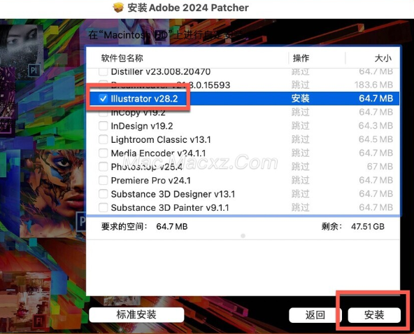 Illustrator 2024 for Mac(AI2024领先的矢量图形软件) v28.4.1中文激活版-1712049373-f354b86536d7ec0-6