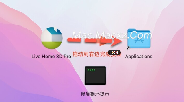 Live Home 3D Pro for mac(3D家庭室内设计工具) v4.9.0中文激活版-1712049679-bb9ea241a0a8de4-2