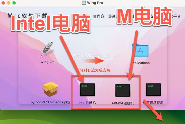 WingPro for Mac(强大的Python开发工具) v10.0.3注册激活版-1712050502-6befd6f87864e7e-5