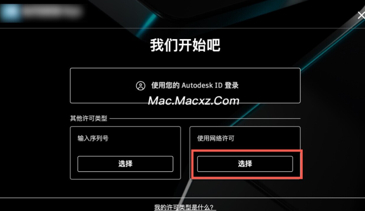 Mudbox 2025 for Mac(3D数字绘画和雕刻软件) v2025中文激活版-1712052286-149fc93c3aeab7a-10