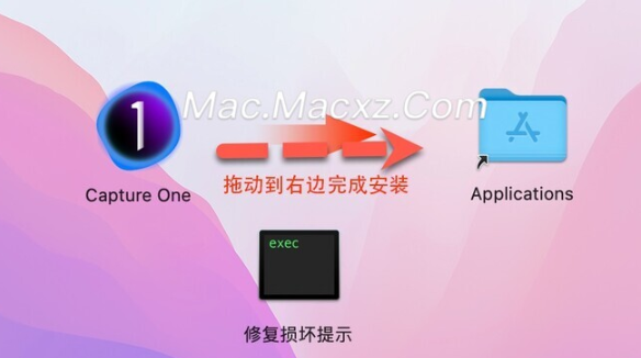 Capture One 23 Pro for mac(RAW转换和图像编辑工具) v16.3.8.23中文专业版-1712303985-28f3e283b23e4d0-2