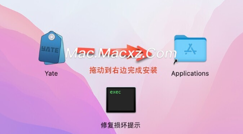 Yate for Mac(音乐标签管理工具) v6.19激活版-1712304523-d59c055953b0641-2