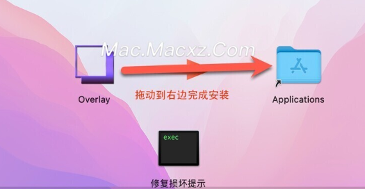 Overlay for Mac(图像和文档透明显示工具) v4.30激活版-1712304687-f27b17ebc8d4842-2