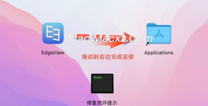 EdgeView 4 for Mac(快速图像查看器) v4.6.4激活版-1712305203-ab20780fcd1218c-2