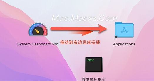 System Dashboard Pro for Mac(专业系统监视器) v1.10.9激活版-1712305496-283c4f60a72ea13-2