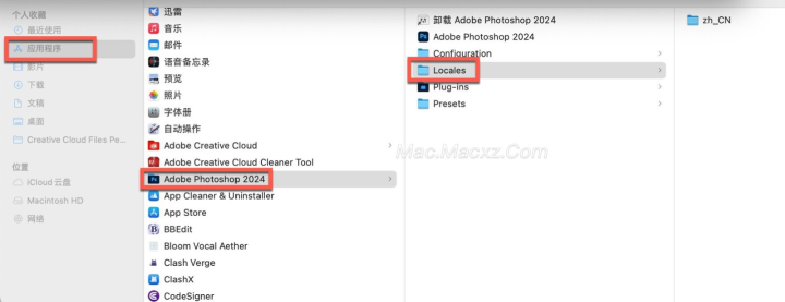Photoshop 2024 for mac(ps 2024) v25.6.0中文激活版-1712306022-2821590be1355e1-7